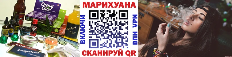 Еда ТГК марихуана  Магадан 