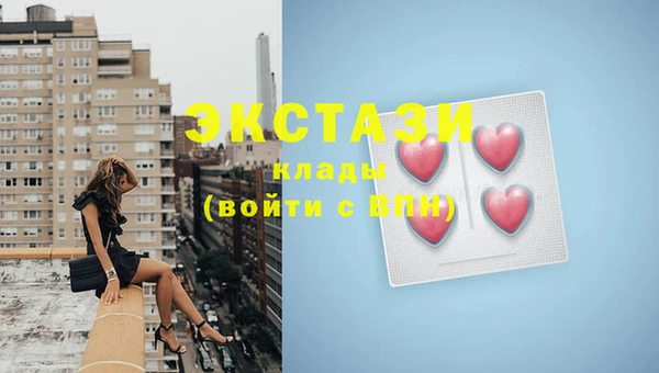 марихуана Балахна