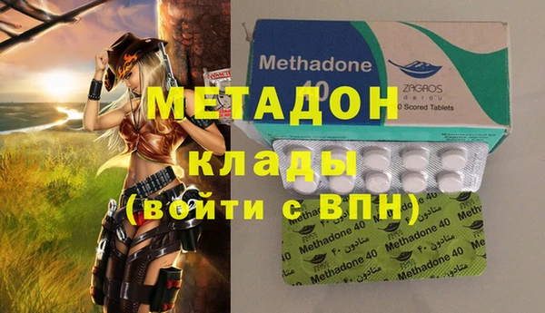 марихуана Балахна