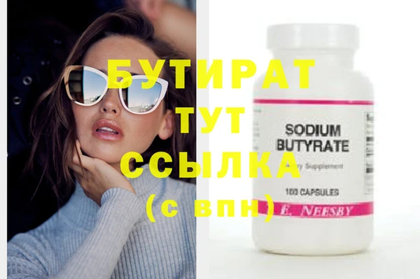 ПСИЛОЦИБИНОВЫЕ ГРИБЫ Баксан