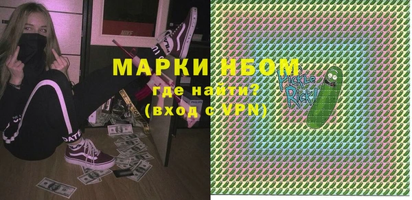 кокаин премиум Белоозёрский