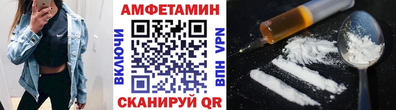 Метамфетамин винт  Магадан 