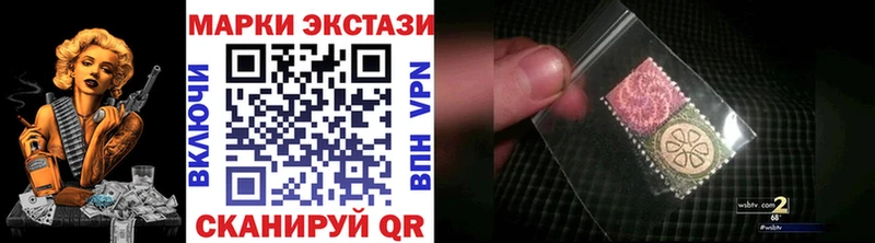 Марки NBOMe 1,5мг Магадан